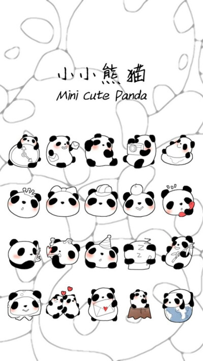 I LOVE PANDA