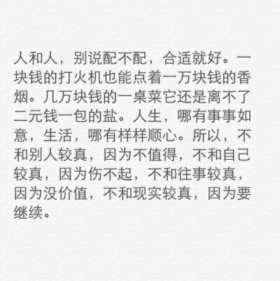 小清新治愈系萌二代文字控音乐派…这里求关注求收藏每时每刻更新ing【独家by稳稳妥妥】