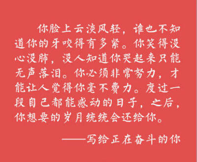 小清新治愈系萌二代文字控音乐派…这里求关注求收藏每时每刻更新ing【独家by稳稳妥妥】