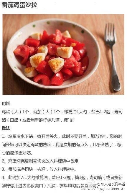 【9款沙拉的不同做法合集】沙拉大餐好清爽，不要油腻腻。