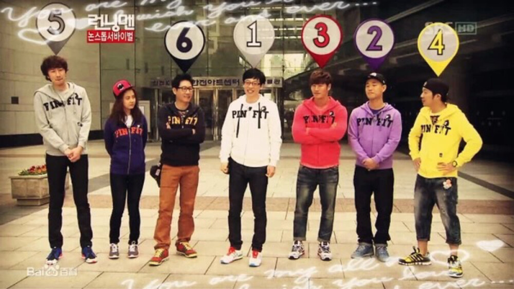 Runningman