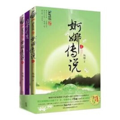 前世，婀娜山天池宫宫主叶凝裳武功盖世放荡不羁，在江湖在武林做下了不少伤天害理诱拐、强迫美男的勾当，结下仇人若干，死时更上拉上了江湖各路豪杰陪葬，轰轰烈烈了无遗憾。今生，婀娜山天池宫宫主苏醒之文不成武不…