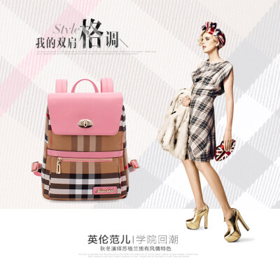 格子英伦韩版双肩包http://item.taobao.com/item.htm?spm=686.1000925.0.0.Z3C42z&amp;amp;id=41995859602