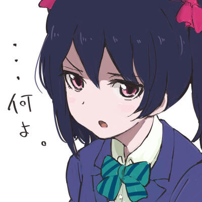 动漫 二次元 同人 头像 lovelive 矢泽妮可