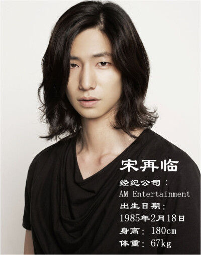 麻豆时期的宋再林。