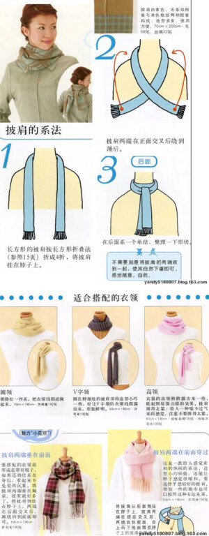 【双层颈后结】造型自然、流畅、时尚，因为披肩结系在身后，所以从后面看起来背影同样靓丽动人。与小巧的套装搭配在一起，十分协调。