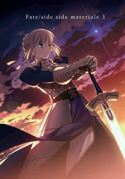 Saber