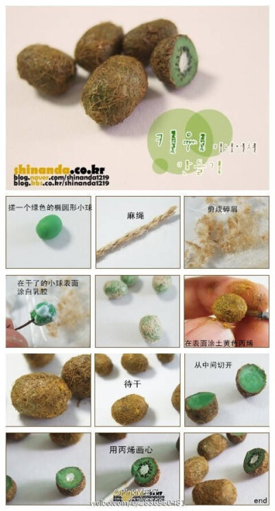 手工食玩 粘土 手工礼品定制 http://xqsg.taobao.com/