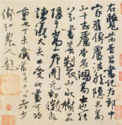 杨凝式书法作品欣赏，杨凝式书风与颜真卿行书极相近，笔力沉练，苍劲古朴；用墨枯润相间，老笔纷披。清刘熙载《书概》云：“景度书机括本出于颜，而加以不衫不履，遂自成家然学行，不衫不履其外焉者也。”杨凝式《卢…