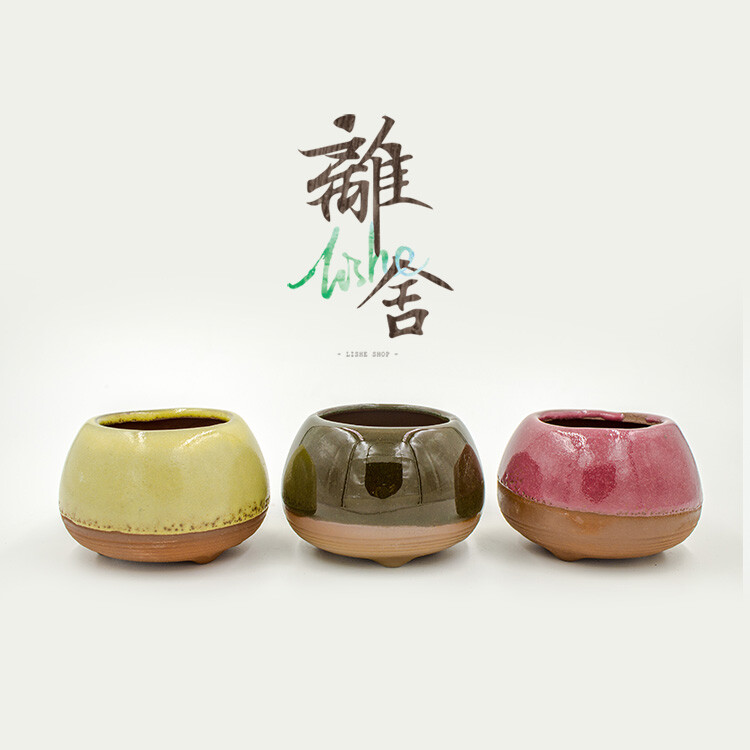 紫砂冰裂流釉多肉花盆 --離舍 Lishe Shop