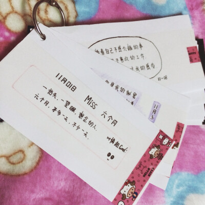 我有特别的爱好 爱收藏回忆