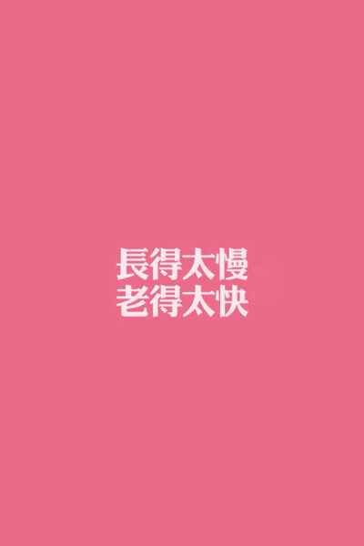 悲哀