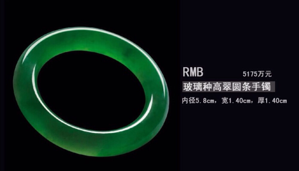 传说中的天价极品翡翠，让你叹为观止！