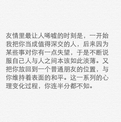 小清新治愈系萌二代文字控音乐派…这里求关注求收藏每时每刻更新ing【独家by稳稳妥妥】