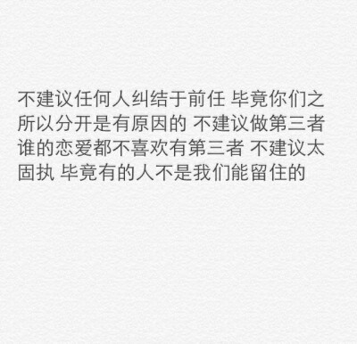 小清新治愈系萌二代文字控音乐派…这里求关注求收藏每时每刻更新ing【独家by稳稳妥妥】