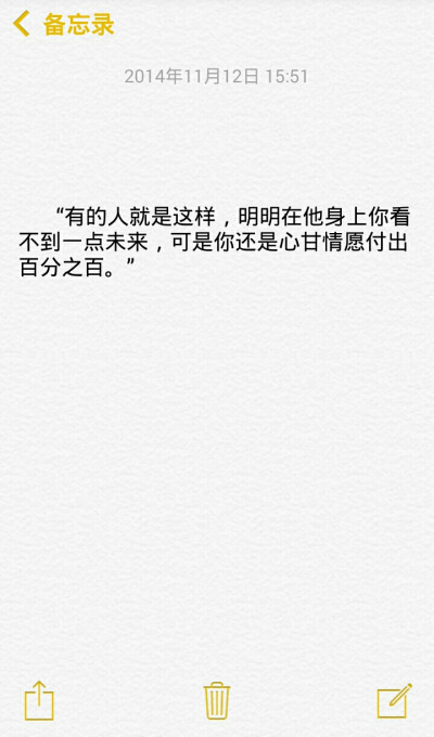 小清新治愈系萌二代文字控音乐派…这里求关注求收藏每时每刻更新ing【独家by稳稳妥妥】