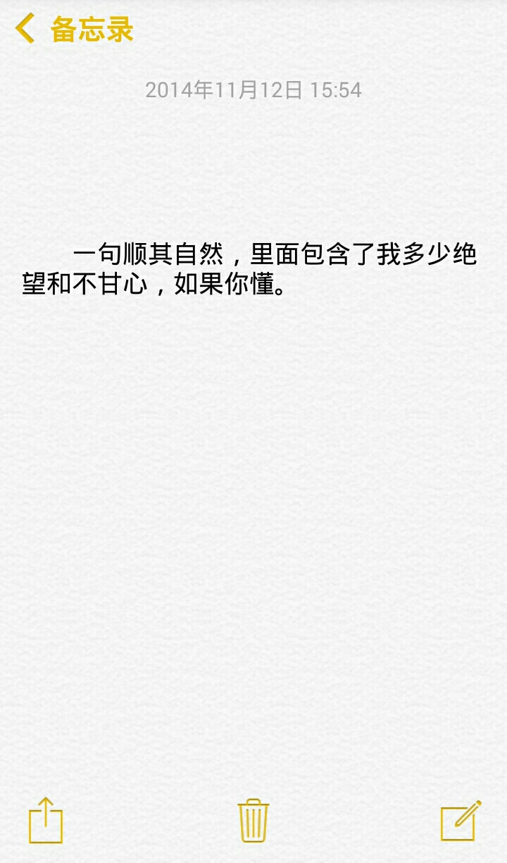 小清新治愈系萌二代文字控音乐派…这里求关注求收藏每时每刻更新ing【独家by稳稳妥妥】