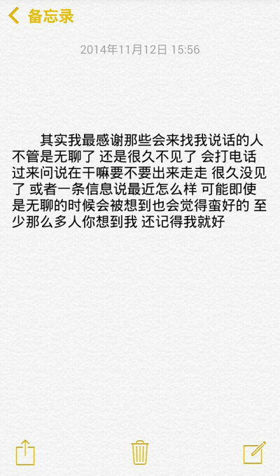 小清新治愈系萌二代文字控音乐派…这里求关注求收藏每时每刻更新ing【独家by稳稳妥妥】