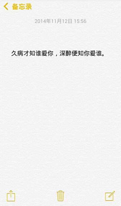 小清新治愈系萌二代文字控音乐派…这里求关注求收藏每时每刻更新ing【独家by稳稳妥妥】