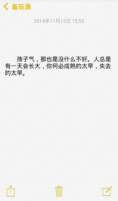 小清新治愈系萌二代文字控音乐派…这里求关注求收藏每时每刻更新ing【独家by稳稳妥妥】