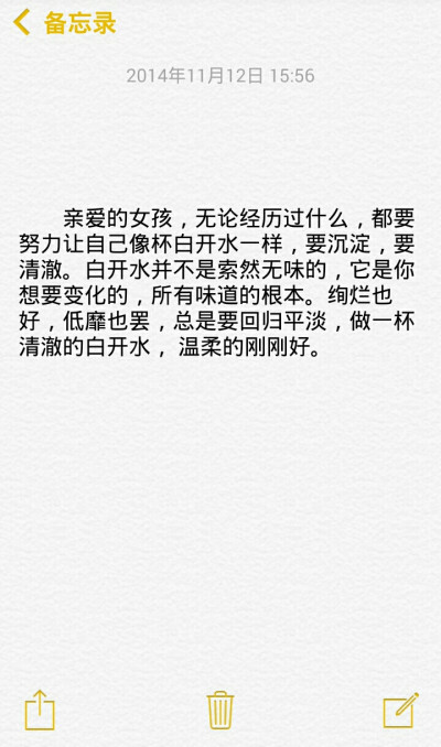 小清新治愈系萌二代文字控音乐派…这里求关注求收藏每时每刻更新ing【独家by稳稳妥妥】