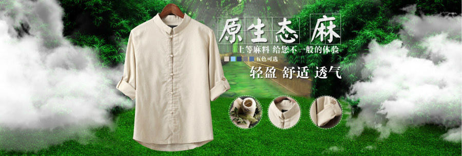 网店装修 设计师：赵静 【灵猫电商出品】