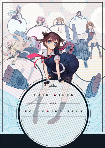 Fair Winds and Following Seas コミックマーケット87で頒布予定のイラスト集「FAIR WINDS AND FOLLOWING SEAS」の表紙になります。 二日目東G12bに配置されております。よろしければお立ち寄りください。よろしくお…