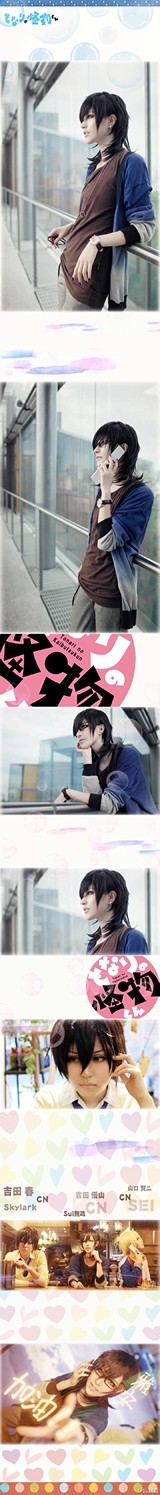 吉田。。cn:sui无疏