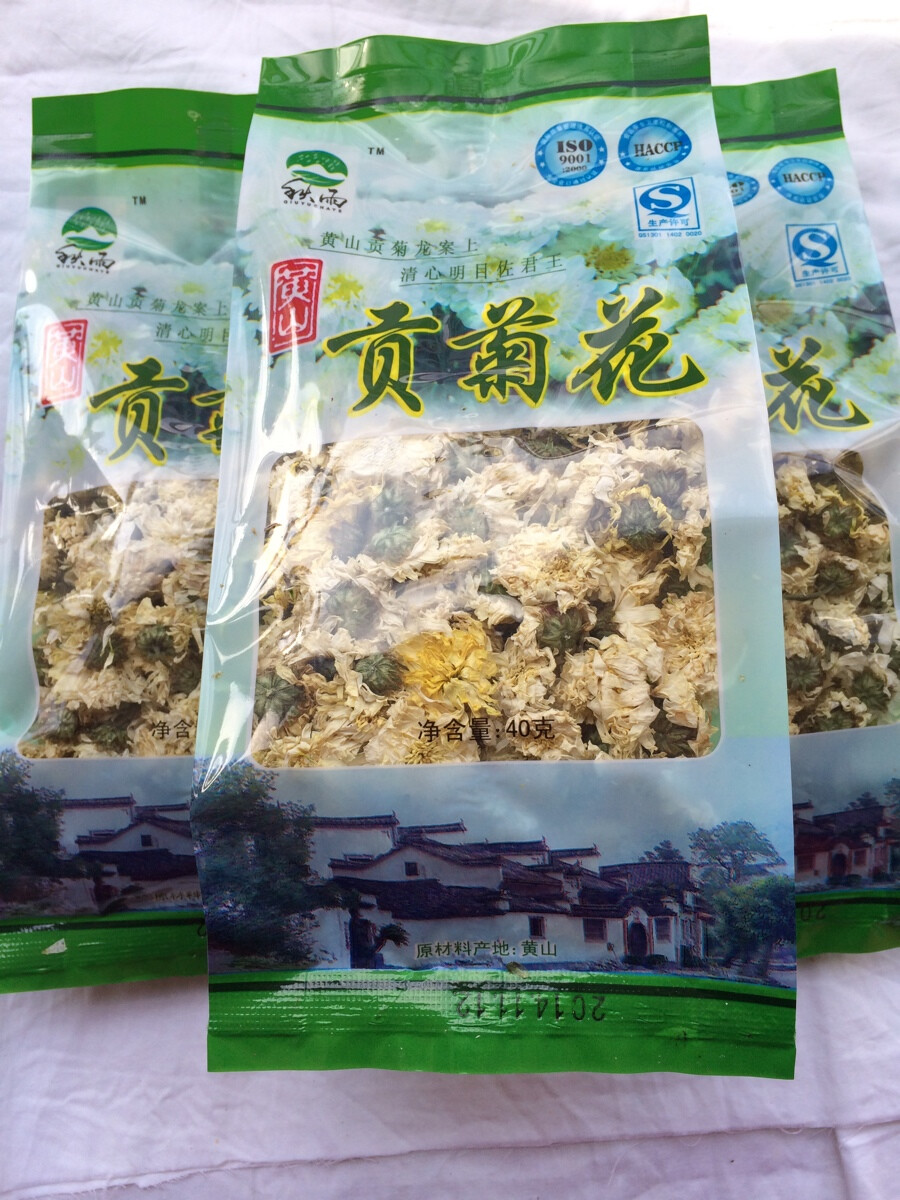 9.9包邮！淘宝店搜（二师兄的花茶店）