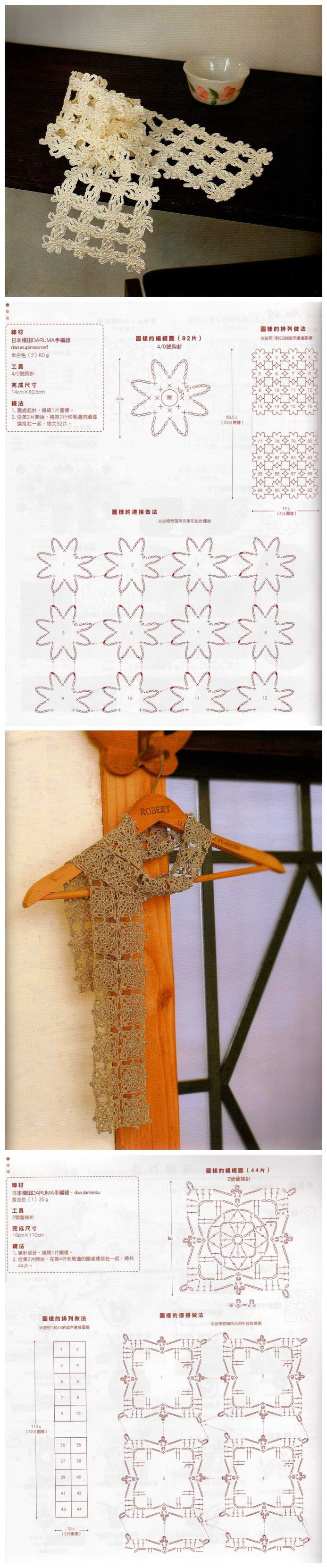 【蕾丝钩织の拼接围巾】- #图解#