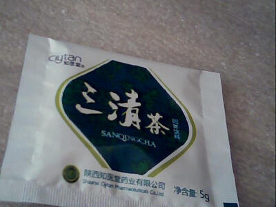 非常好的茶叶，值得购买。 http://item.taobao.com/item.htm?spm=a230r.1.0.0.78JaNv&amp;amp;id=17286675852&amp;amp;ns=1&amp;amp;abbucket=8&amp;amp;_u=3qb2peaa2e5#detail