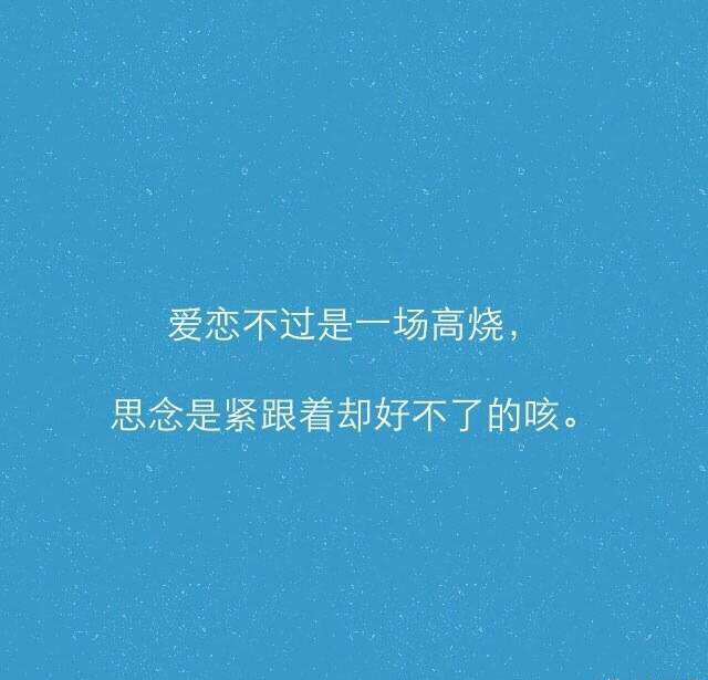 爱上李宗盛