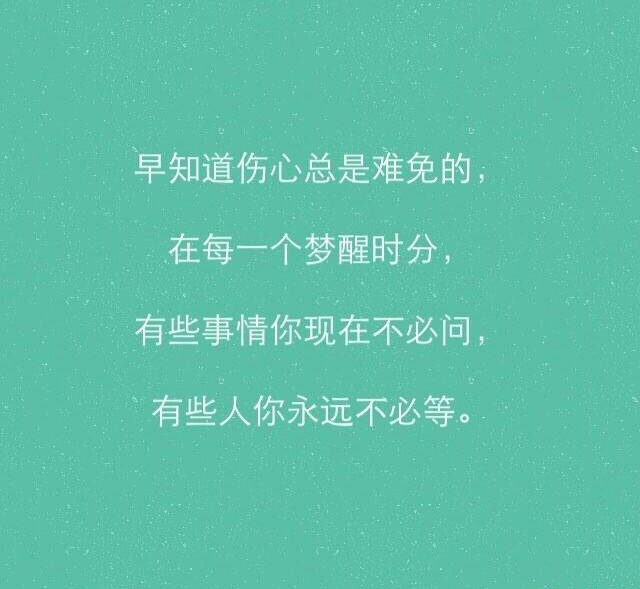 爱上李宗盛