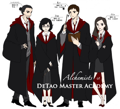 Alchemists of DeTao Master Academy