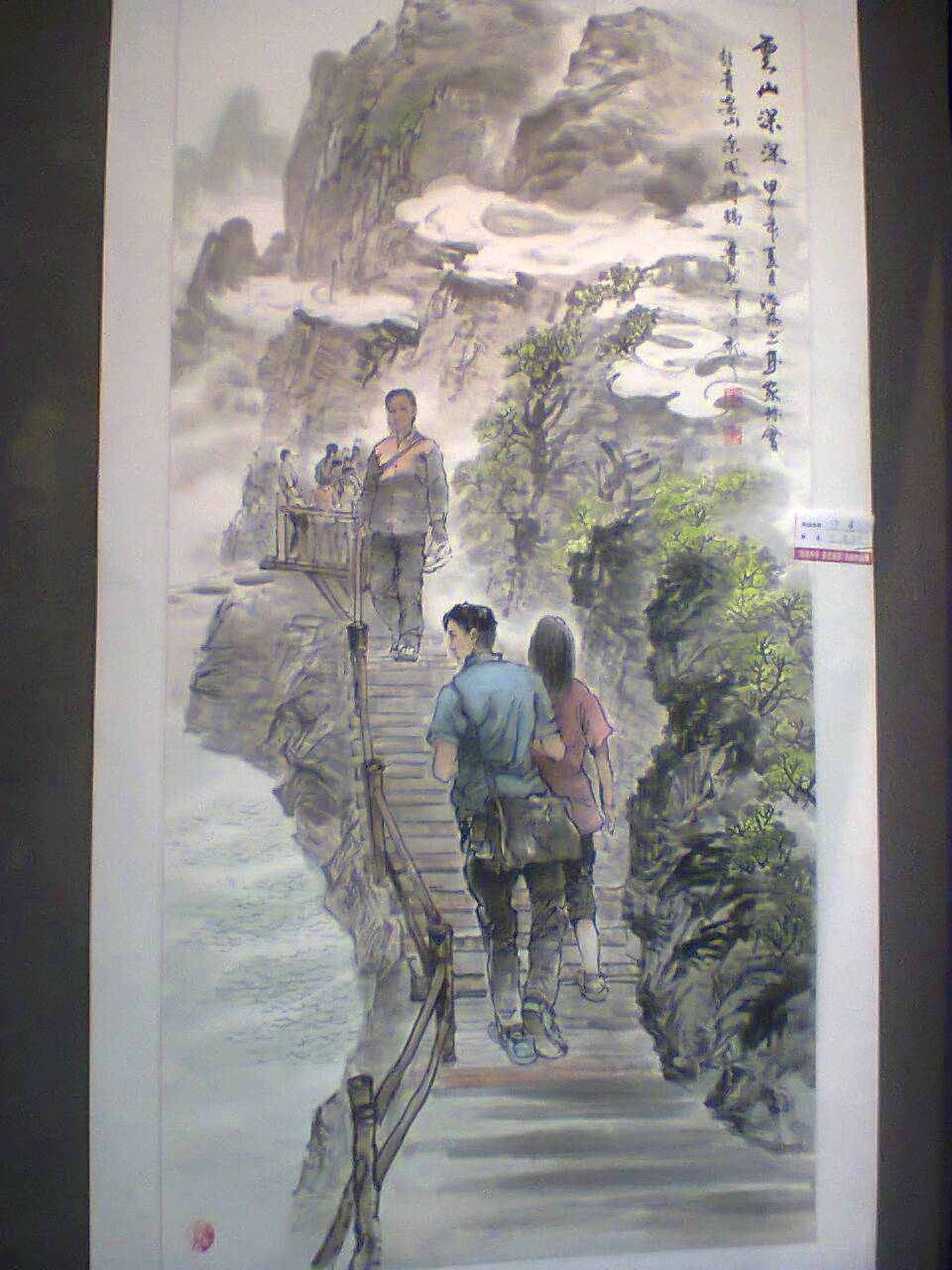 洛阳博物馆画展