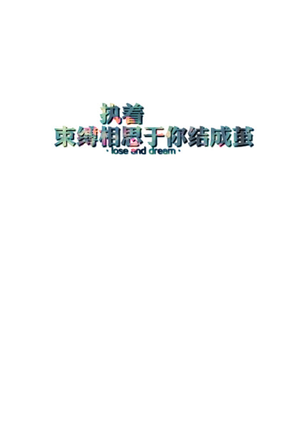 壁纸