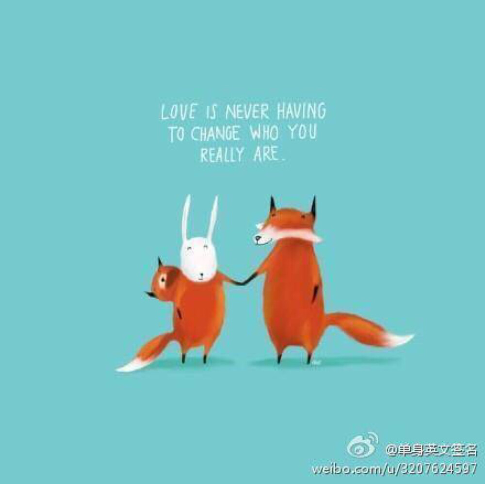 Love is never having to change who you really are. 爱，从不需要你去改变自己。