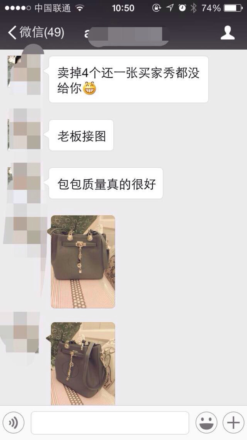 都喜欢 才是真爆款