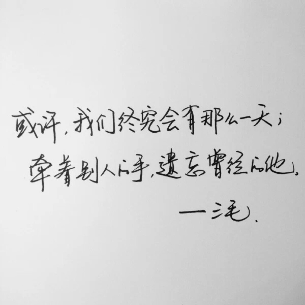 壁纸。文字。