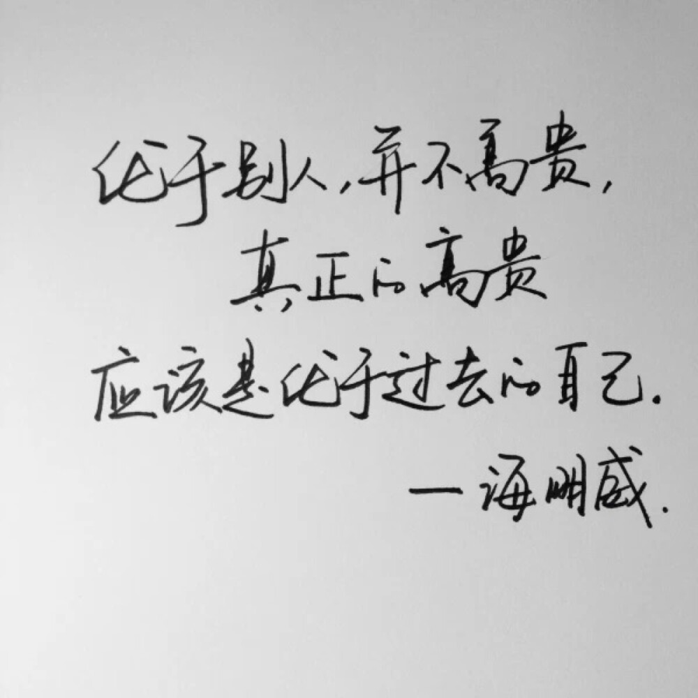 壁纸。文字。