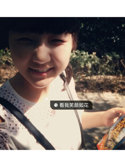 笑颜如花