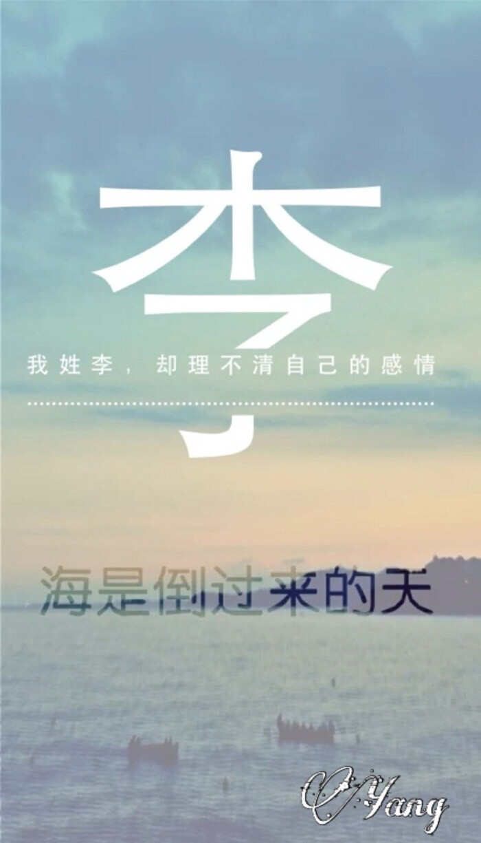 Iphone壁纸电脑壁纸插画文字壁纸情感姓氏 堆糖 美图壁纸兴趣社区 Iphone壁纸电脑壁纸插画文字壁纸情感姓氏 堆糖 美图壁纸兴趣社区
