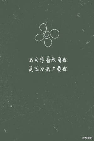 周杰伦歌曲歌词！壁纸