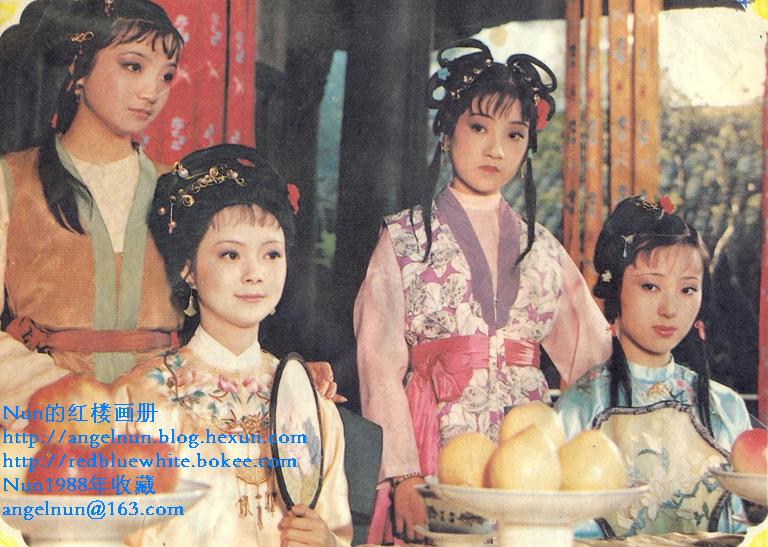 87版电视剧《红楼梦》剧照，清虚观打醮。