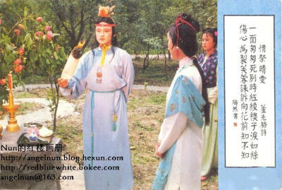 87版电视剧《红楼梦》剧照，痴公子杜撰芙蓉诔。