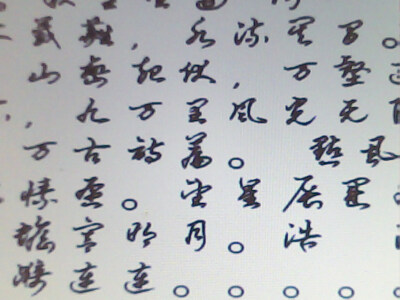 Fang Ruida's work and manuscript works,manuscripts, and music manuscripts, drafts (non-revised version), manuscript painting, and so on.Some poems in Chinese classical poems, non-handwriting manuscrip…