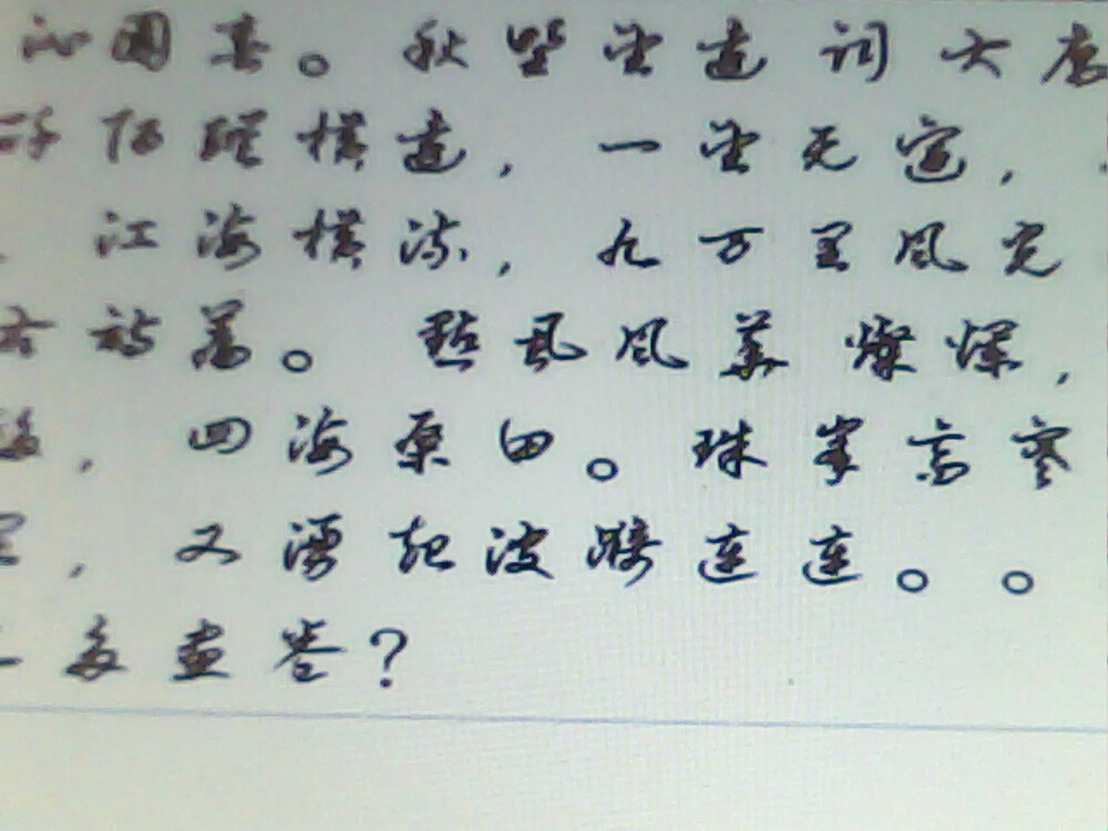 Fang Ruida's work and manuscript works,manuscripts, and music manuscripts, drafts (non-revised version), manuscript painting, and so on.Some poems in Chinese classical poems, non-handwriting manuscript. Fang Ruida videos, photosor videos, etc.