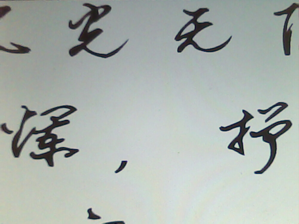 Fang Ruida's work and manuscript works,manuscripts, and music manuscripts, drafts (non-revised version), manuscript painting, and so on.Some poems in Chinese classical poems, non-handwriting manuscript. Fang Ruida videos, photosor videos, etc.