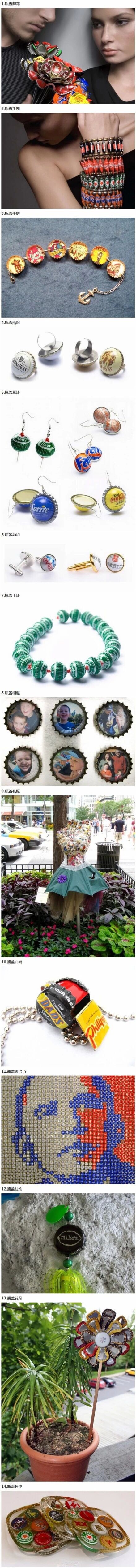 生活里的乐趣，我们用双手创造！