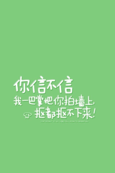 iPhone壁纸 文字